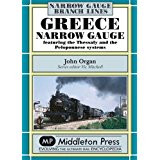 Narrow Gauge Branch Lines : Greece Narrow Gauge