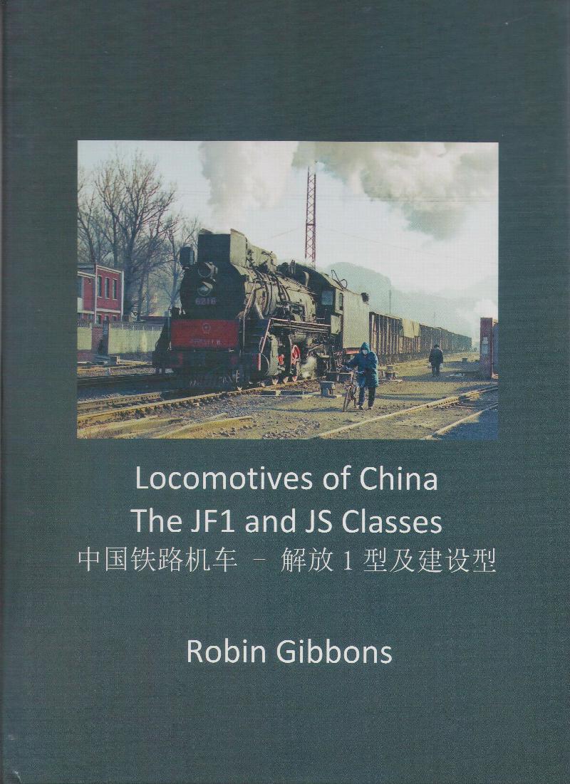 of China The JF1 and JS Classes